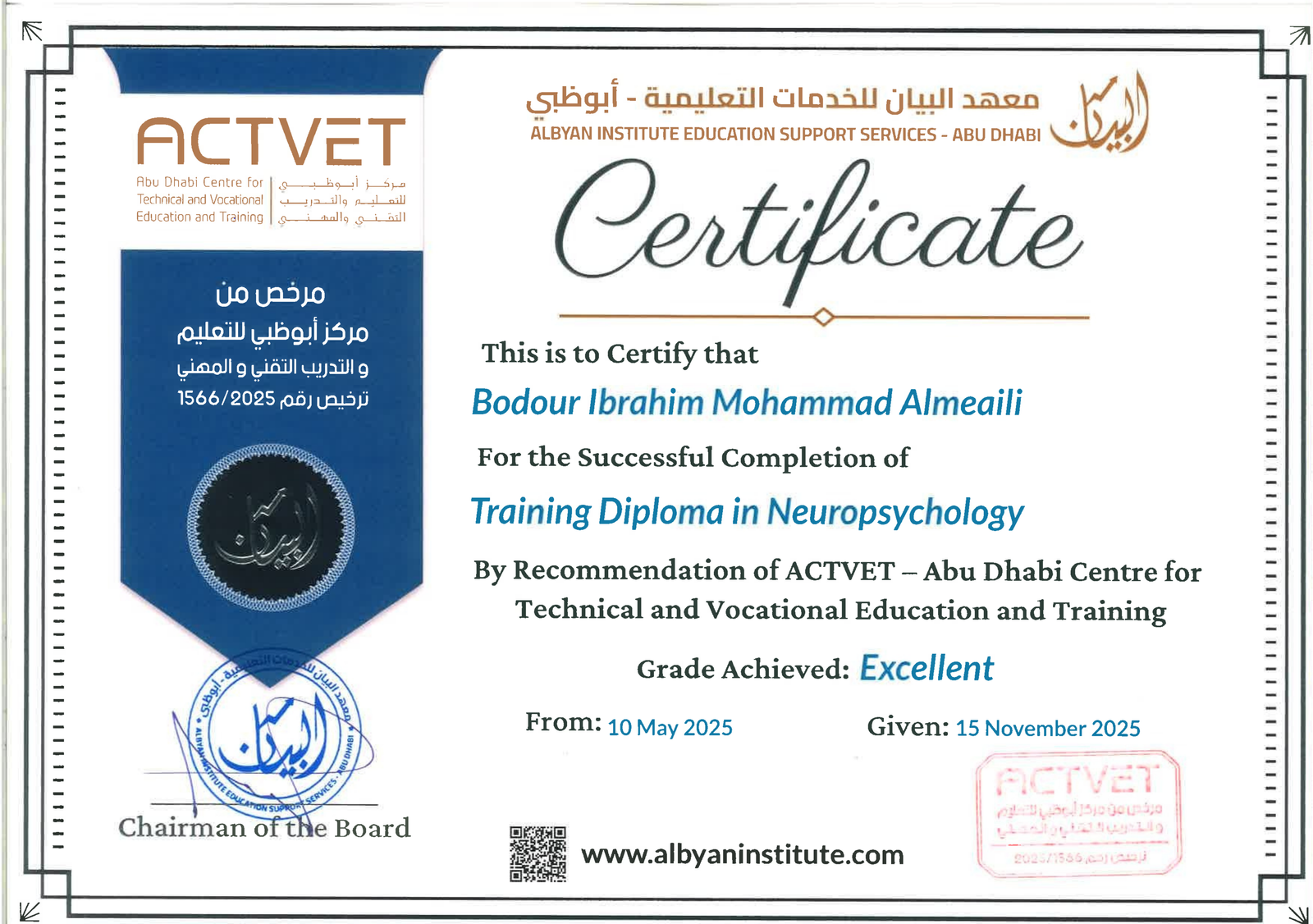 Certificate 1